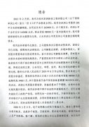 信息资讯_Z6尊龙凯时特瓷
