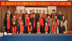 行业动态_Z6尊龙凯时特瓷