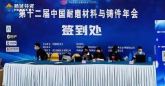 公司新闻_Z6尊龙凯时特瓷