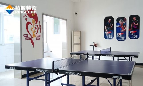 Z6尊龙凯时特瓷联合工会：富厚文化生涯，，引发员工活力-Z6尊龙凯时特瓷