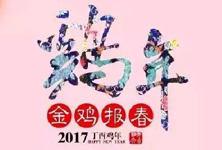 公司新闻_Z6尊龙凯时特瓷