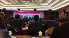 湖南Z6尊龙凯时特瓷受邀加入山东招金股份有限公司第二届供应商大会_Z6尊龙凯时特瓷